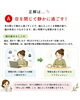 「仕事や勉強の合間に😊脳を休める小さなコツ🌿」