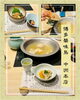 博多華味鳥　中洲本店「グルメ紹介（博多編）」