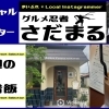 『 Anbos_Coffee_Roaster 』さん