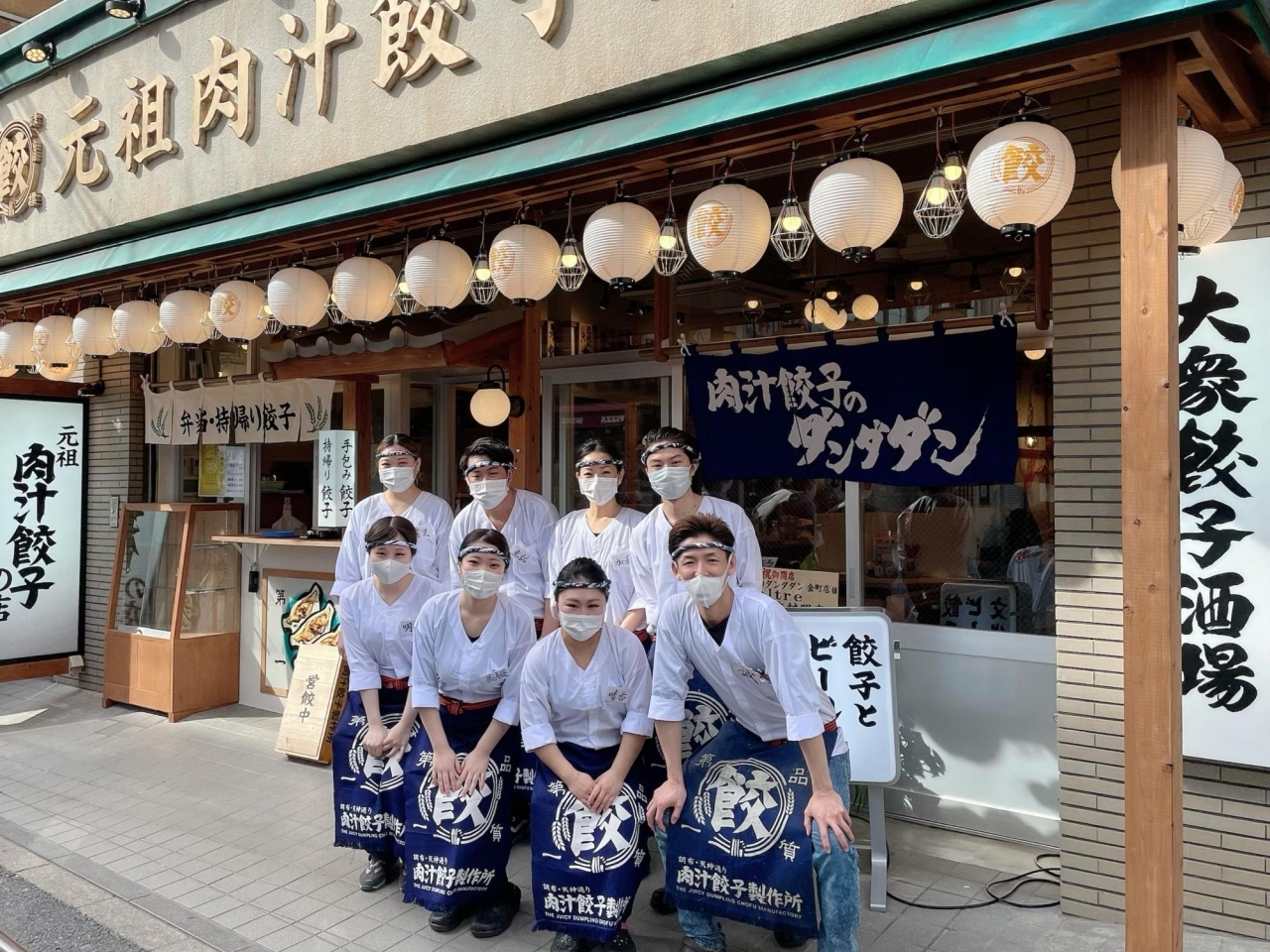 肉汁餃子のダンダダン 金町店』 | 【新店特集】葛飾区のニューオープン