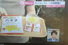 八王子キャンディー他、パッションフルーツ商品多数あります。「NHK NEWS おはよう日本　で放送していた 八王子名産パッションフルーツ　当店で販売しています。八王子キャンディーもありますので食べた事がない方はぜひ、１度食べてみて下さい。802SKYSHOP 八王子おみやげ　八王子産　八王子特産　」