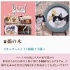 綿の木さんの作品紹介「イベントのご案内です。9月6日(水)から12日(火)までうちの子グッズフェア【伊勢丹立川店のペットグッズ】」