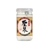 聖泉 純米カップ
