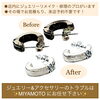「ネットや他店で購入したジュエリーやアクセサリーの修理・メンテナンスはミヤモトにおまかせ下さい」