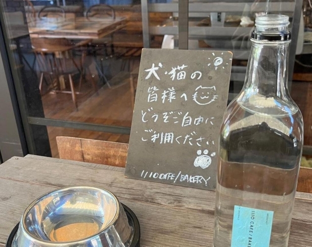 「おすすめの店外席のご紹介♩【1110 CAFE/BAKERY】」