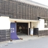 伊東