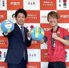 甲賀市　岩永市長　× スーパー忍者　吉川辰哉さん「日本代表の吉川さん⭐︎」