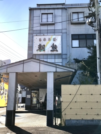 日進 季節を味わう極上ランチ 日本料理 朝熊 まいぷれ編集室一押し 豊明 東郷 日進 長久手のおすすめランチ まいぷれ 豊明 東郷 日進 長久手 日進 季節を味わう極上ランチ 日本料理 朝熊 まいぷれ編集室一押し 豊明 東郷 日進 長久手のおすすめランチ まいぷれ 豊明 東郷 日進 長久手