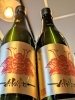 「AKABU 『純米大吟醸　生酒』」