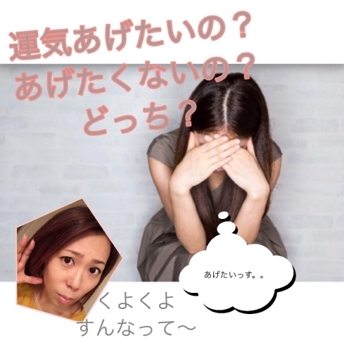 運気が好転する時のサイン な前兆があれば運気も上々よ 若葉区都賀 みつわ台で風水ネイル 大人女子にオススメの隠れ家サロン 占いネイルサロン 美々nail ビビネイル のニュース まいぷれ 千葉市若葉区 運気が好転する時のサイン な前兆があれば運気も上々よ 若葉区都賀 みつわ台で風水ネイル 大人女子にオススメの隠れ家サロン 占いネイルサロン 美々nail ビビネイル のニュース まいぷれ 千葉市若葉区