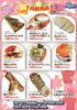 「7月の新商品フェア🍧」