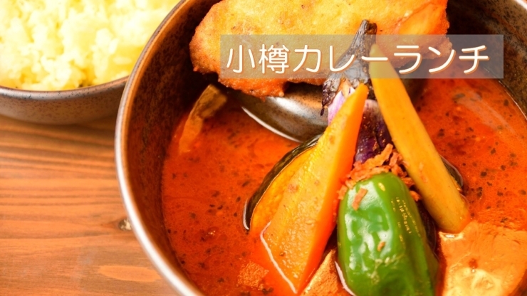 地元スタッフがレポートします 小樽のおすすめランチ カフェ特集 まいぷれ 小樽市