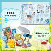 「【新登場！】シーズンアイテム大集合！春夏ギフト・イベントカタログを入荷しました」