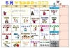 「「チームかるみあ」２０２６年５月カレンダーを紹介します♪」