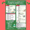 「12/2（土）サンタさんがフィンランドから私の街へやってくる」