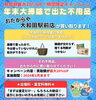 「年末大掃除はお金が貯まるチャンス🧹🌟　賢くお片付けする4つのコツ【さいたま市見沼区で高価買取なら、おたからや大和田駅前店　査定無料＆出張買取】」