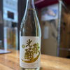 光栄菊　Sunburst 無濾過生原酒　ロックがおすすめ