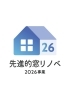 国の補助金『先進的窓リノベ事業』対応。お得な制度の活用もアームにお任せ「夏の電気代対策に！窓リフォームでエアコン効率アップ」