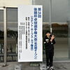 「後藤杯（名古屋オープン）に行ってきました🏓」