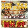 2026年　牡蠣食べ放題