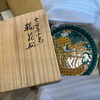 「札幌市豊平区の遺品整理や生前整理・引っ越し前整理における茶道具の売却を検討されているお客様！しっかり見極め買取をする「買取専門店 くらや 札幌南店」にお任せください！」