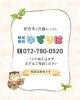 伊丹市で介護のことならゆずりはへ「自宅での転倒を防ぐ！今日からできる3つの工夫」