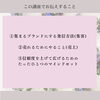 「11/1（火）「“売れる”マイブランドのつくりかた」」