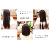 「ヘアドネーション」