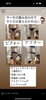 ダイエット「ブライダルに向けたダイエットお任せ下さい！」