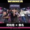 栄光のビッグアーティスト達✨🏅「世界最高峰のダンス王者「咫和厄×無名」が舞鶴に！studio808でワークショップ開催決定！✨️」