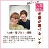 公式通販サイト限定【毛量が選べる美人ウィッグ・レナ】「急にフサフサ 