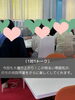 「【西条・新居浜・四国中央市で婚活するならしあわせたまご】みんなで作る♡フルーツ大福パーティー♪レポートができました！ 」