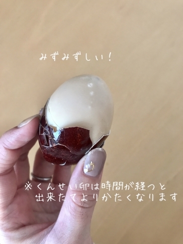 くんせい卵を割ったところ「1個入り50円‼︎【全国発送OK！お中元やお歳暮に名寄でおすすめの人気燻製卵】」