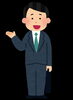最初に聞くと安心！３つの質問「「家づくりで迷わないために！工務店に最初に聞くと安心な3つの質問」」