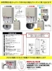 断水時の貯湯タンク内の水を利用する手順２「災害への備え」