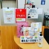 「お客様とスタッフの健康を守るためウイルス対策を実施中☆」