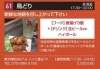 画像クリック