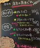 「9月1日（月曜）本日元気にオープンします🍙営業カレンダー更新です🙇‍♂️ ❣️【福島と青森の美味しい食材を使ったおにぎり屋にこまる】」