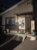 「『天馬』×丙午🏇」