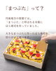 「ふるさとの食卓を囲む思い出とともに。丹後の郷土料理。」
