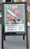 包丁研ぎもお任せください「住まいのことならお任せ！「伊藤工務店」様がまいぷれに新登場！」