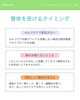 「授乳・抱っこで肩こり・腱鞘炎になっていませんか？千歳市の整体院からのご案内」