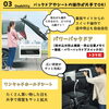 「新型ノア＆ヴォクシー　便利機能のご紹介！」