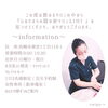 「サロンのオープン時間が早くなりました📢【宮崎市 LIHI 脳洗浄 低気圧頭痛 脳疲労 睡眠不足 眼精疲労】」