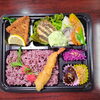 ヘダイソテージェノベーゼソースブダイ唐揚げ「2月22日のお弁当」