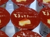 「デザートの新商品のご紹介です❗チーズケーキが大好きな方にオススメ商品です✨」