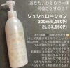 「え？お顔に【垢】があるの？！」