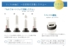 おすすめセントラル浄水器「アノア」 | 未来ホーム株式会社のニュース 