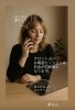 電話セッションは前納制となります。♡「占いフィーバー🔮」