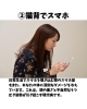 ブログ「『何もしてないのに急に痛くなった？』」